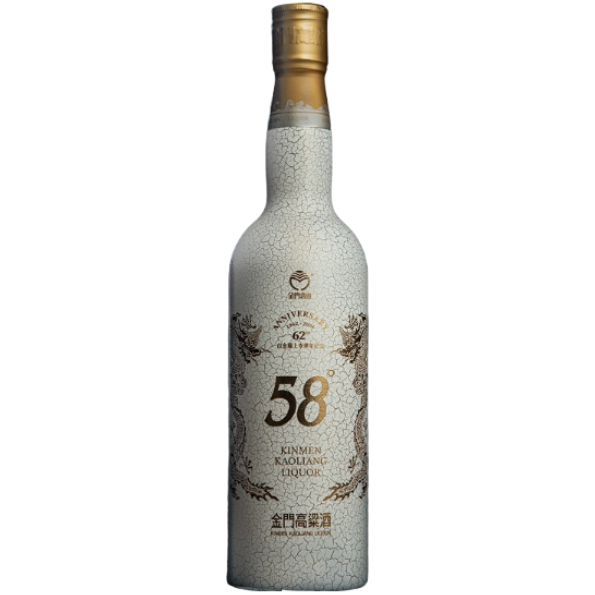 金門高粱酒 經典白源No.2 海洋源酒 62週年紀念